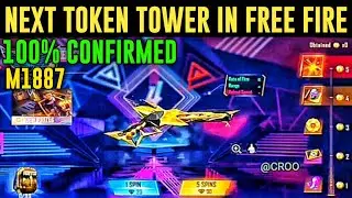New M1887 Token Tower Event|Free Fire New Event Today|Next Token Tower Event Free Fire|FF new event|