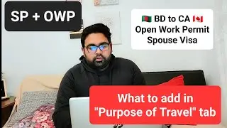 Canada OWP Application | Purpose of Travel LOI explained in Bangla | ওপেন ওয়ার্ক পার্মিটের ডকুমেন্টস