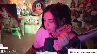 ПЕСЕННЫЙ СТРИМ