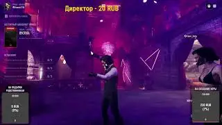 ДОНАТ 1000р вырубаю стрим сразу