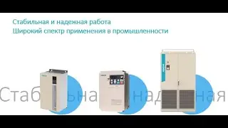 Veichi AC310 преобразователь частоты общепромышленного назначения высочайшего качества по суперцене!