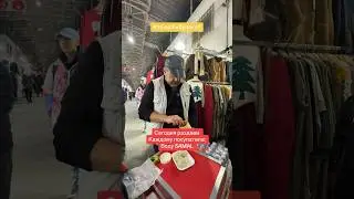 #almata