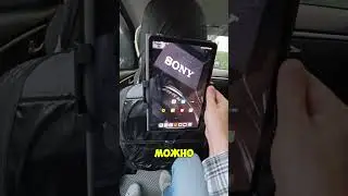 держатель  Baseus для планшета на подголовник в Авто