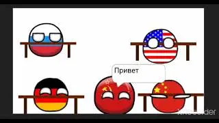 Школа кантриболз 1 серия математика