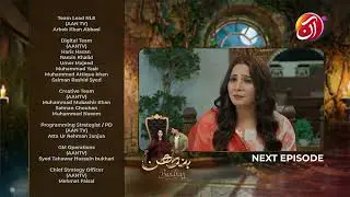 Bandhan | Episode 32 Teaser | Sukaina Khan | Omer Shahzad | Aiman Zaman | Aan TV Dramas