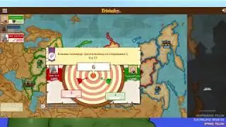 Zanuda, Maddison and Segal - Triviador