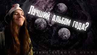 ◄ЛЮТЫЙ ВОКАЛИСТ РЕАГИРУЕТ НА НОВЫХ ПЕРИФЕРИ ▀▄▀▄▀ Periphery 5: Wildfire и Zagreus►