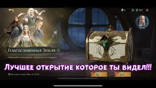 LOTR - это лучшее открытие!!! 100 штук!