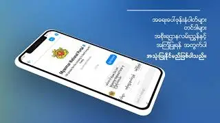 Messenger Bot Introduction
