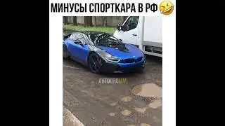 По нашим дорогам,если только на танке🤣👍