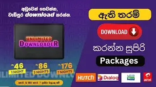 unlimited data packages 