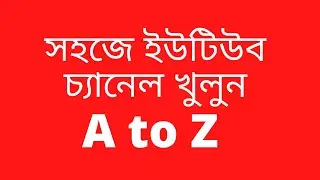 How to create a youtube channel 2022 (Full Guide for Beginner's) - rubelitsolution