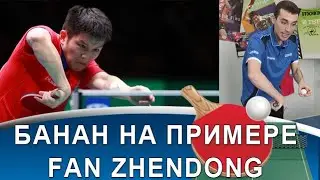 Техника 