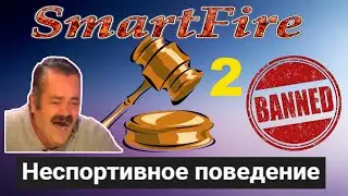 Если союзник ДОЛБАЙОБ, что делать?