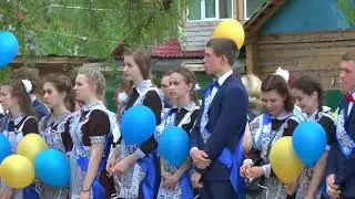 Последний звонок 2018