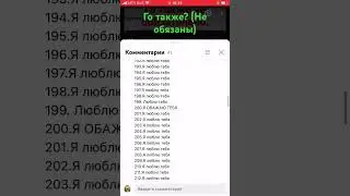 #рекомендации #ahorts #gan_13 #tinybunnyигра #коржик #топчик #мем #record ну го