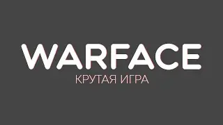 Донат не нужен...