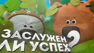 «MI-MI-MISKI» - MULTIBIZOR | IS IT A DESERVED SUCCESS?
