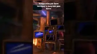 Вася,не злись