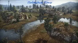 Подсадки Топь