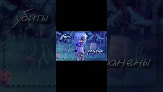 Gacha club//клип-права//by- •лютик•//ooes//GCMV//GLMV//