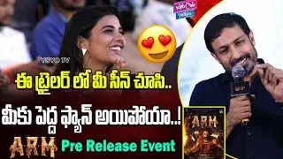 Actor Harish Uthaman Speech | ARM Pre Release Event | Tovino Thomas | Krithi | YOYO Cine Talkies