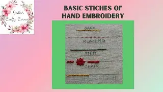 Basic stitches of hand embroidery | beginning hand embroidery | how to embroider |