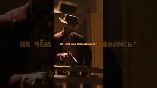 Отомстил тому кто его пытал ☠️