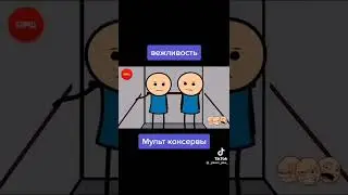 влив