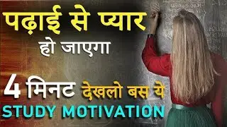 UPSC MOTIVATIONAL SONG/ VIRAL MOTIVATIONAL SONG #motivation @RojgarwithAnkit