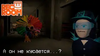 НЕ ОЧЕНЬ ДРУЖЕЛЮБНЫЙ ПУШИСТИК ➲ Rec Room на русском