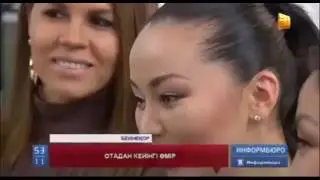 Баян Есентаеваның отадан кейінгі өмірі/Толық нұсқа