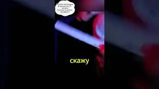 ВОР про ЖЕНУ  