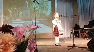 Зямля з блакітнымі вачамі...