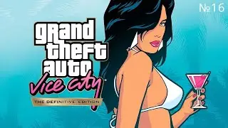GTA Trilogy: The Definitive Edition на 100% №16 - Grand Theft Auto Vice City
