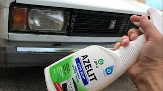 Azelit Антижир Grass против ржавчины на авто. Продолжение  эксперимента.