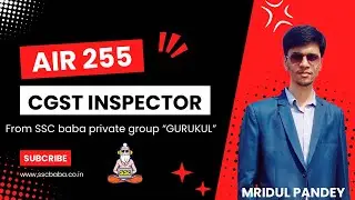 AIR 255 🔥🔥🔥CGST INSPECTOR !! Mridul Pandey #cgl2023 #ssc #sscbaba