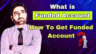 What Is Funded Account in Forex Stocks & Crypto || How To Get Funded Account