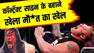 WWE के 10 घातक Contract Signings | Disastrous Contract Signings