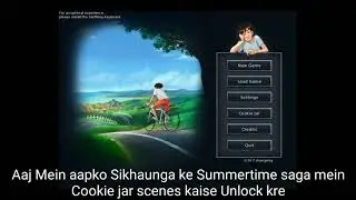 How To Unlock Cookie jar scenes of summertime saga 0.20.7 I Explained in Hindi I