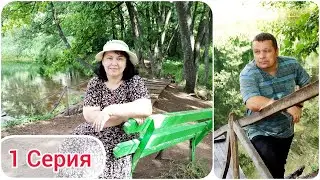 1 Серия. Начало большого путешествия 2023! Тугустемир, Серебряный родник.