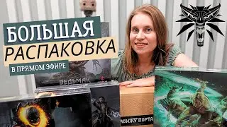 The Witcher and all expansions! Unboxing!!!