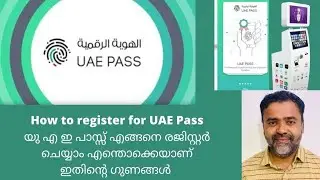 How to register UAE Pass | യു എ ഇ പാസ്സ് എങ്ങനെ രജിസ്റ്റർ ചെയ്യാം