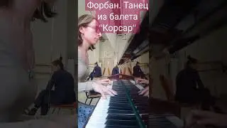 Балет 