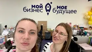 «Юридический СТАРТ в бизнес «Мастерской траурной флористики» Выпуск 1.