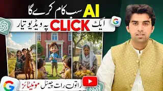 Ai Video Kaise Banaye / Free AI Generator / Ai Se Video Kaise Banaen / Free AI Tools