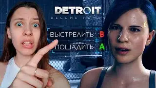 Выстрелить или пощадить? Маркус на складе. Detroit: Become Human прохождение #7