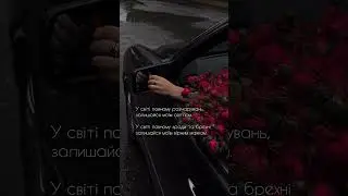 Знаєш кому відправити❤️