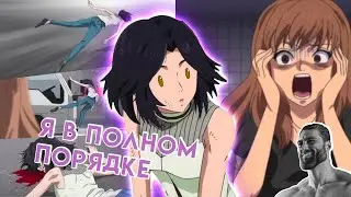 Дочь Гигачада | Ложные выводы 2