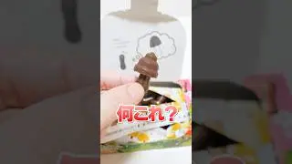 緊急事態発生！何かがおかしい きのこの山を救いたい #Shorts #お菓子 #DIY Chocorooms makeover